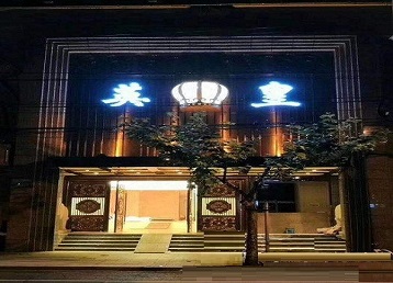 广平哪个KTV出台陪酒服务好-英皇国际KTV消费服务点评
