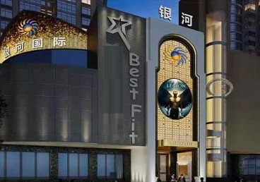 广平KTV荤台花场公主服务好-银河国际KTV花场消费点评